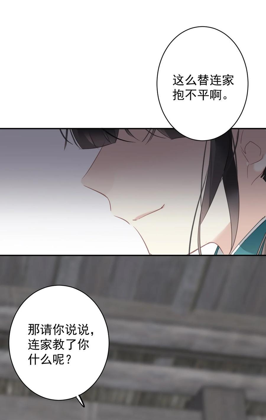 166 教了什么29