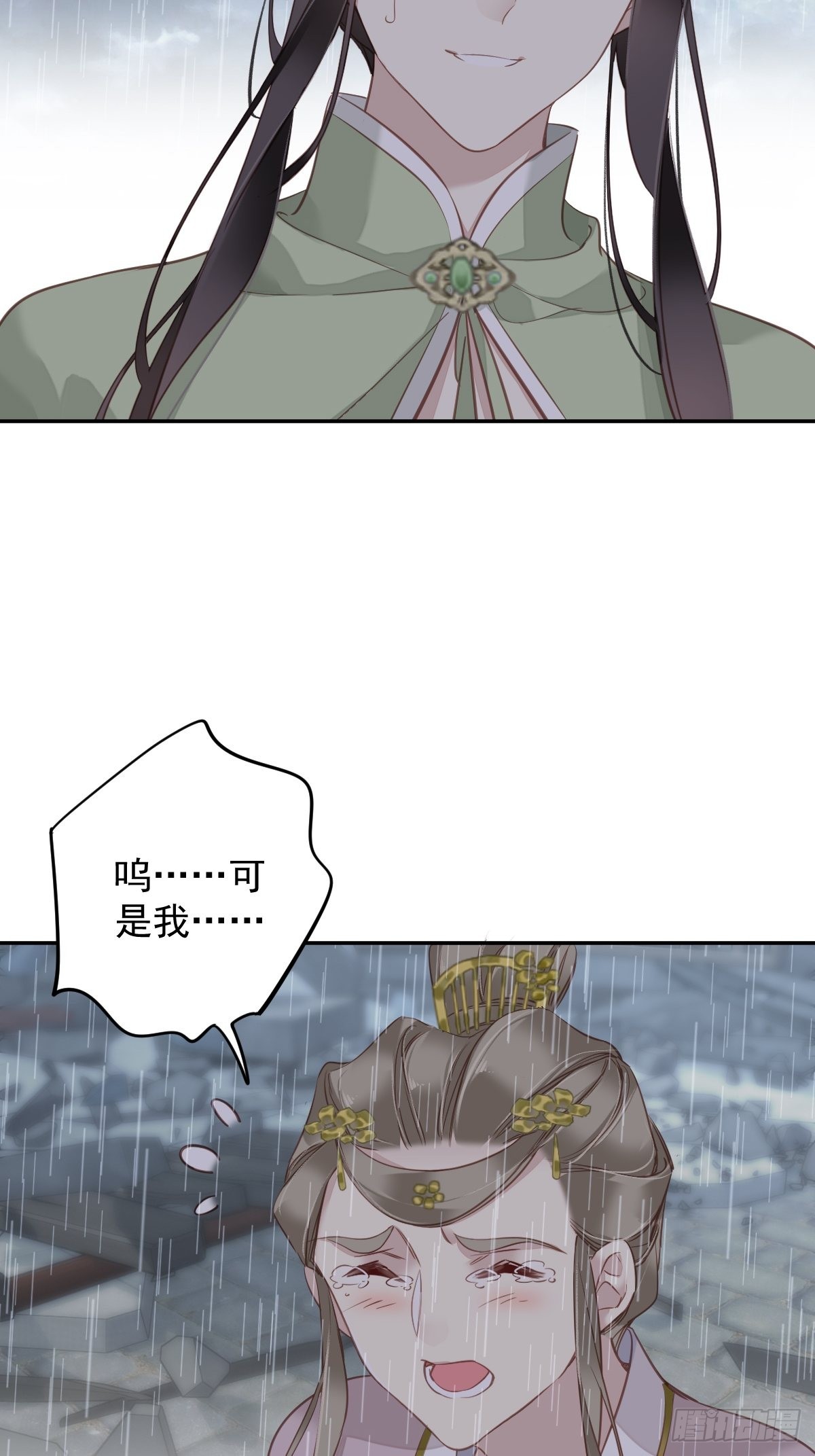 第124话 姐姐我饿了10
