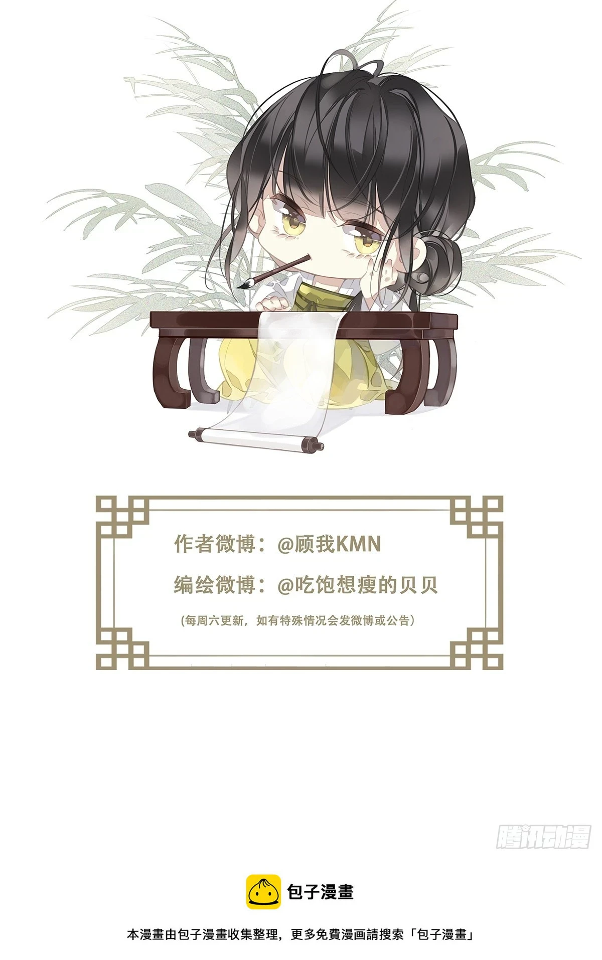 第140话 重逢35