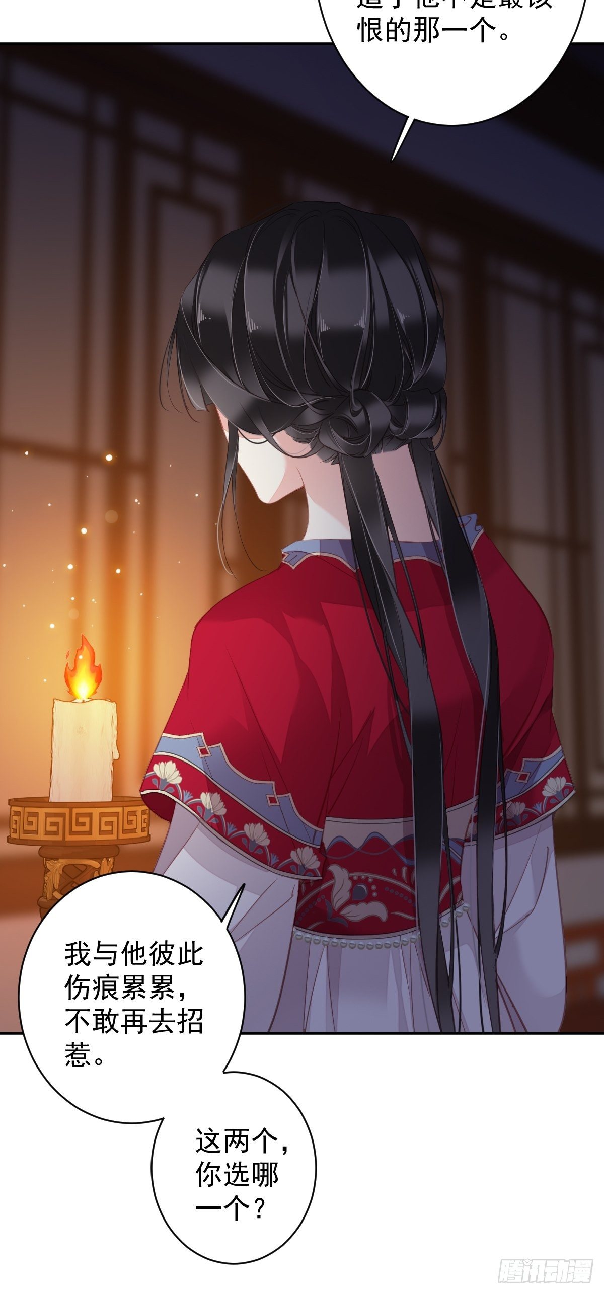 第99话 我会让她选不了别人9