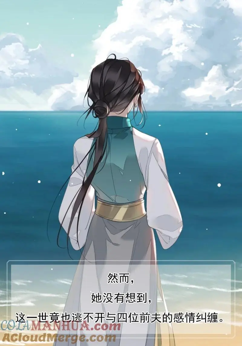 185 第二季前情提要（看这个看这个）14