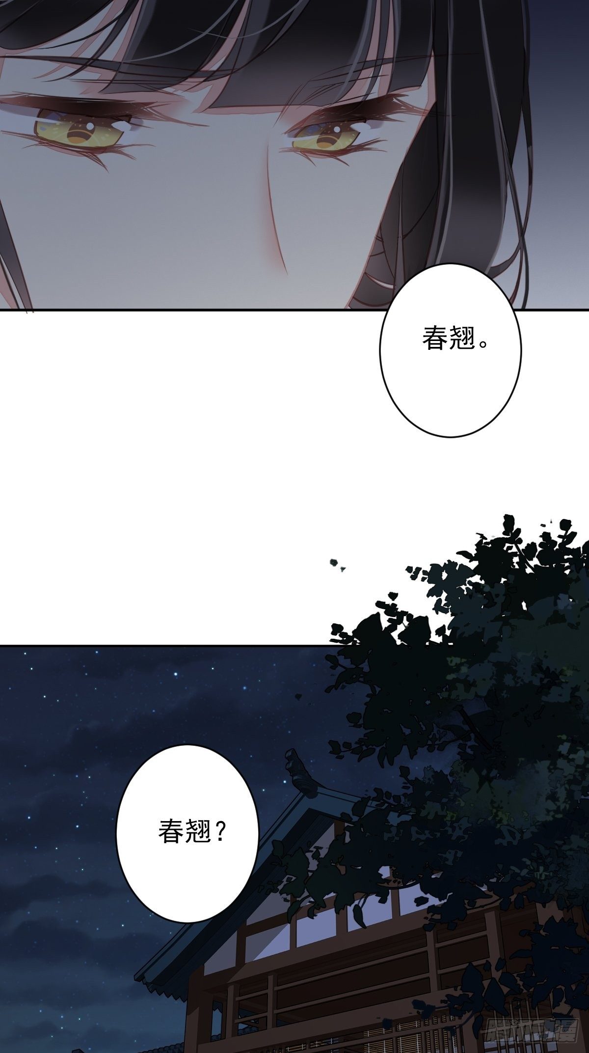 第99话 我会让她选不了别人11