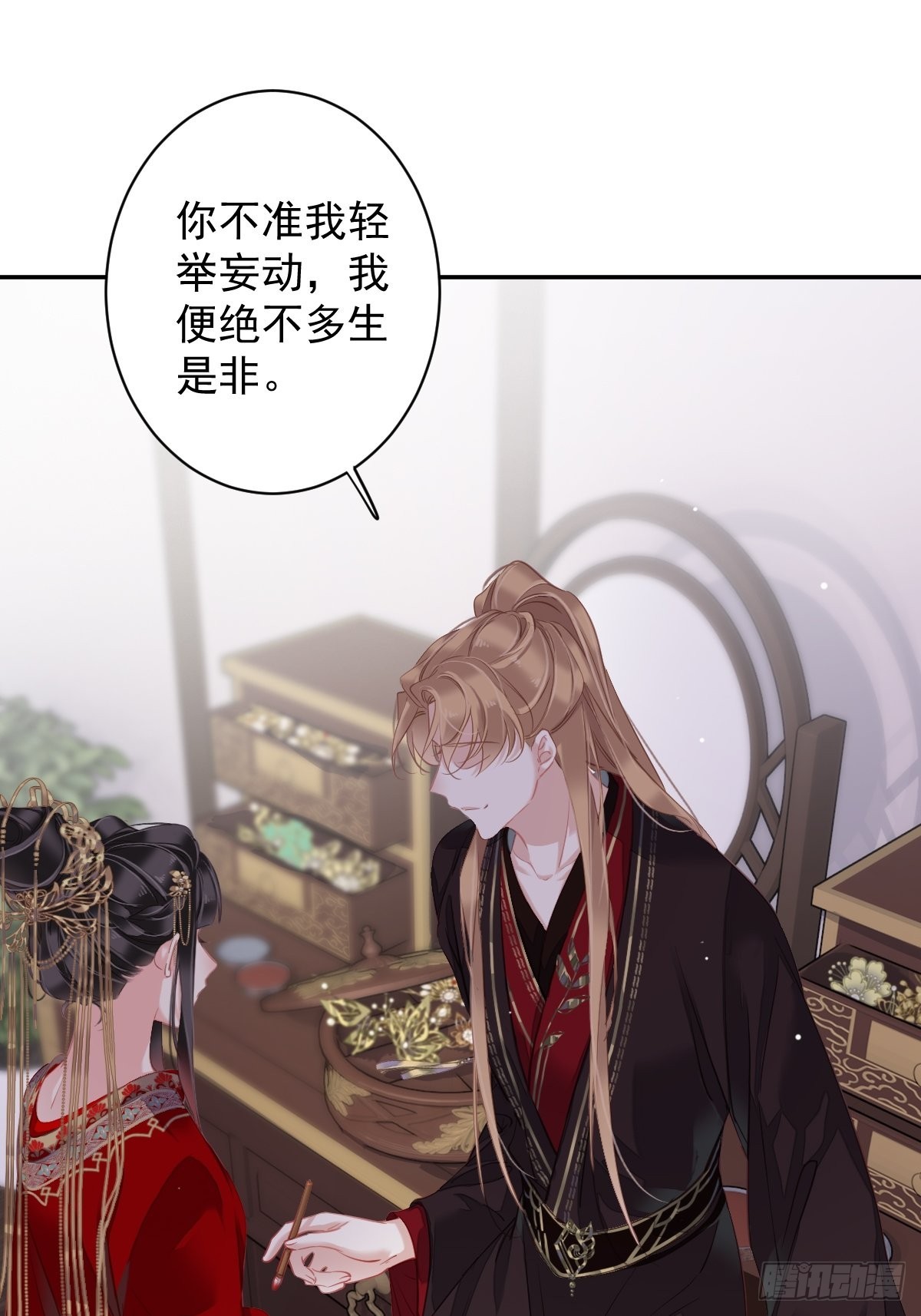 第101话 你本该嫁给我的40