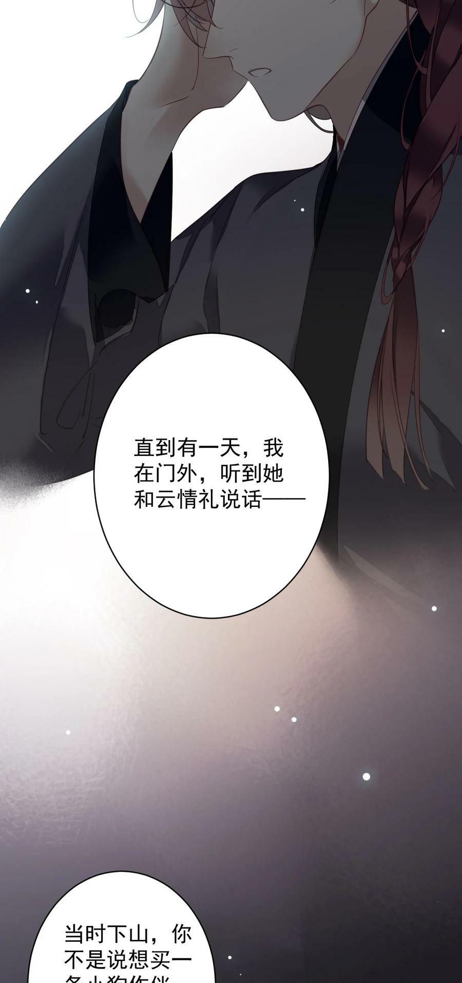158 成为买不起的女人17