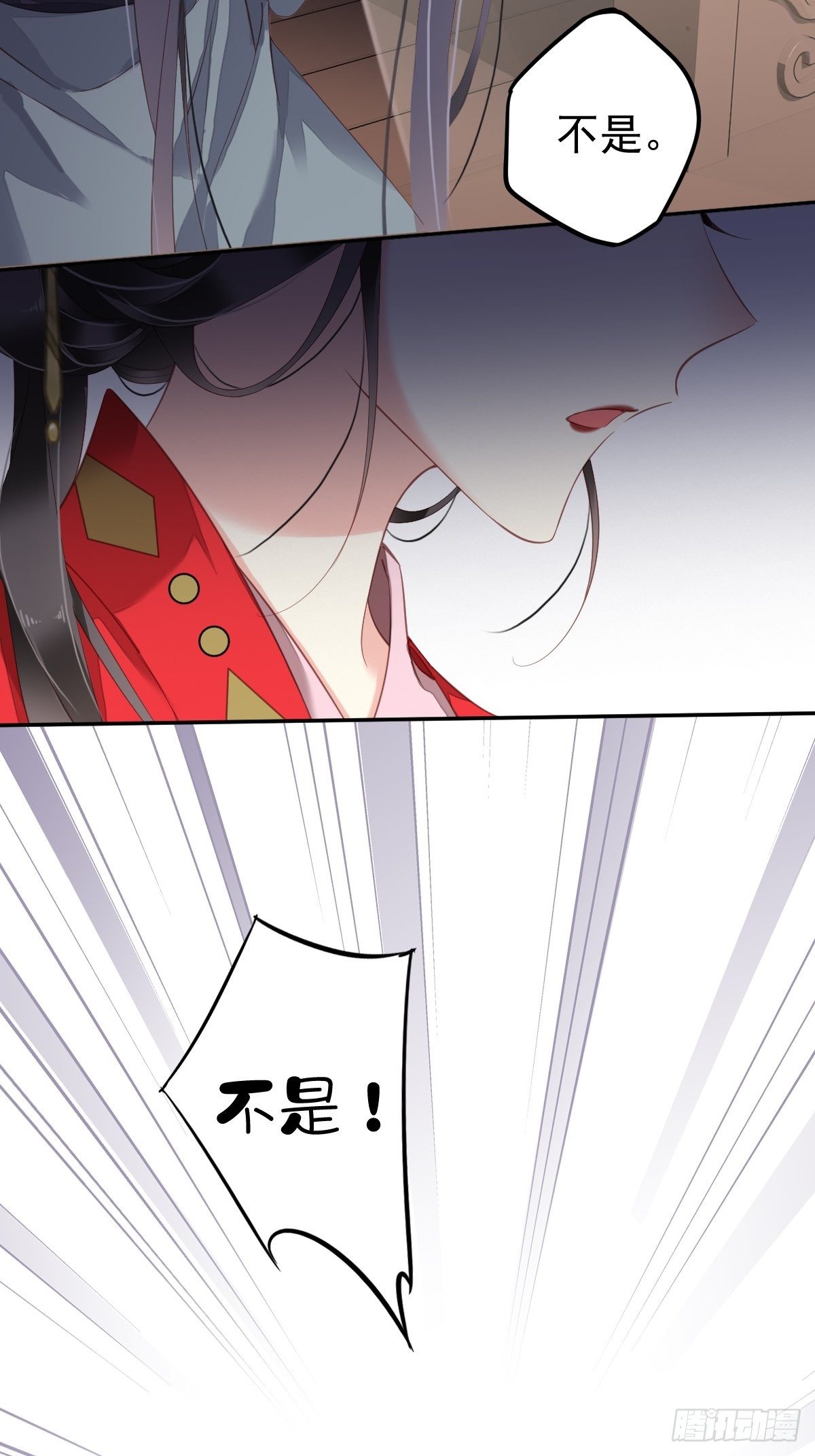 第83话 我要的是你的位置30