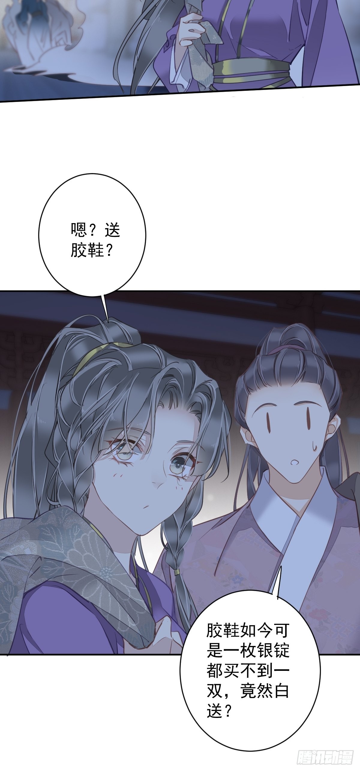 第120话 我要试一试35