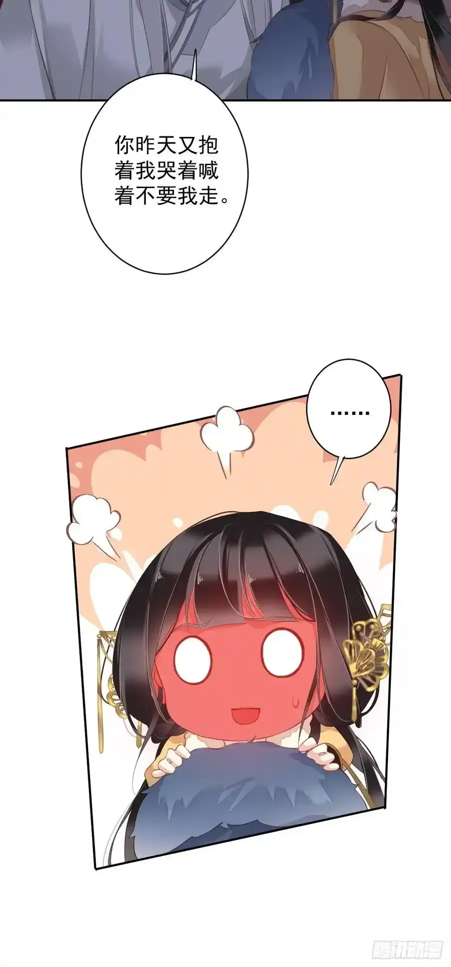 第89话 你的杀心太重了35
