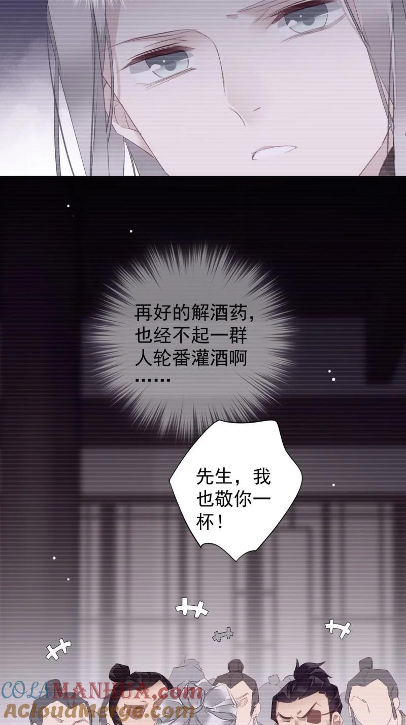 182 第171话 心中的黑暗2