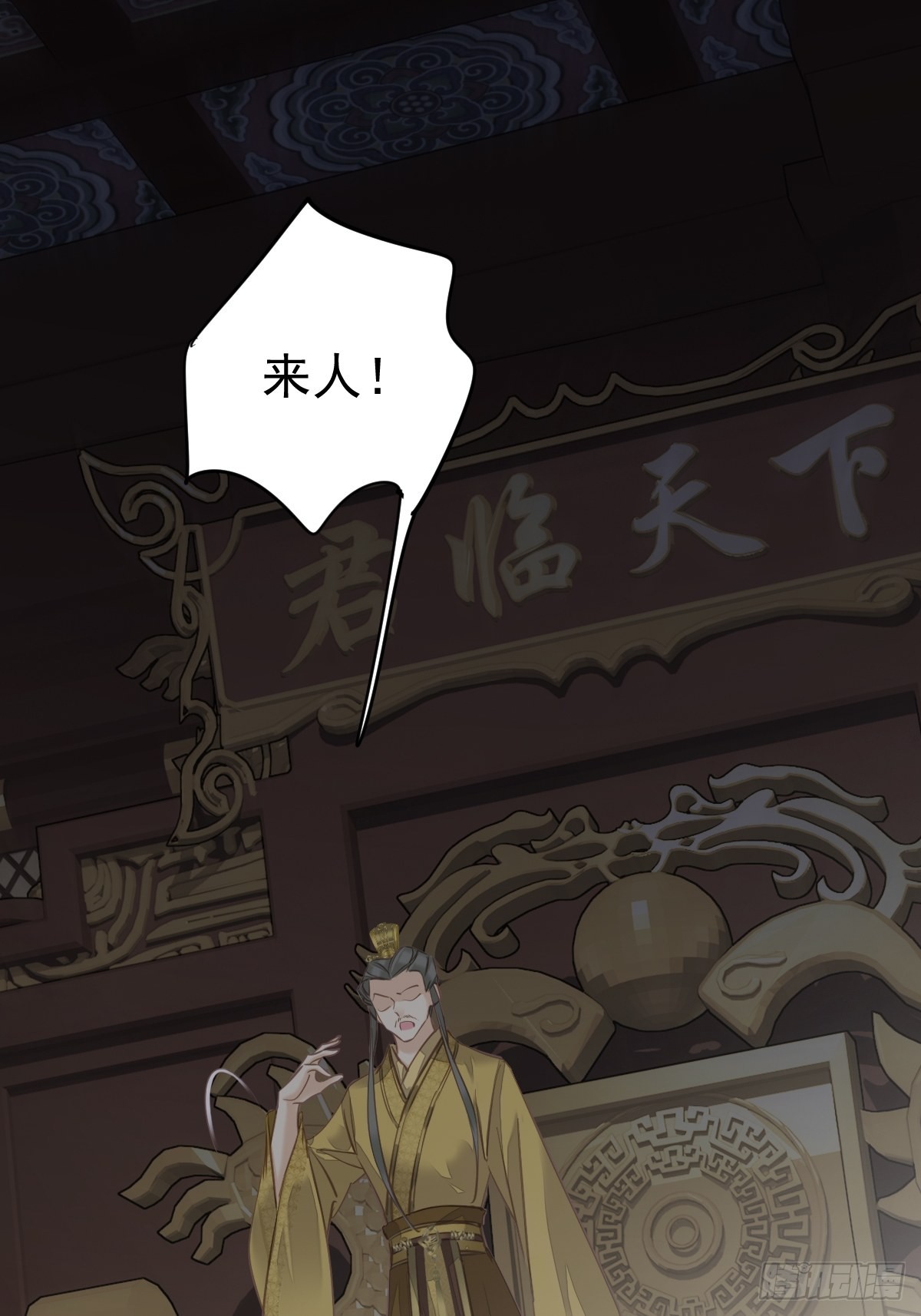 第107话 傻姑娘29