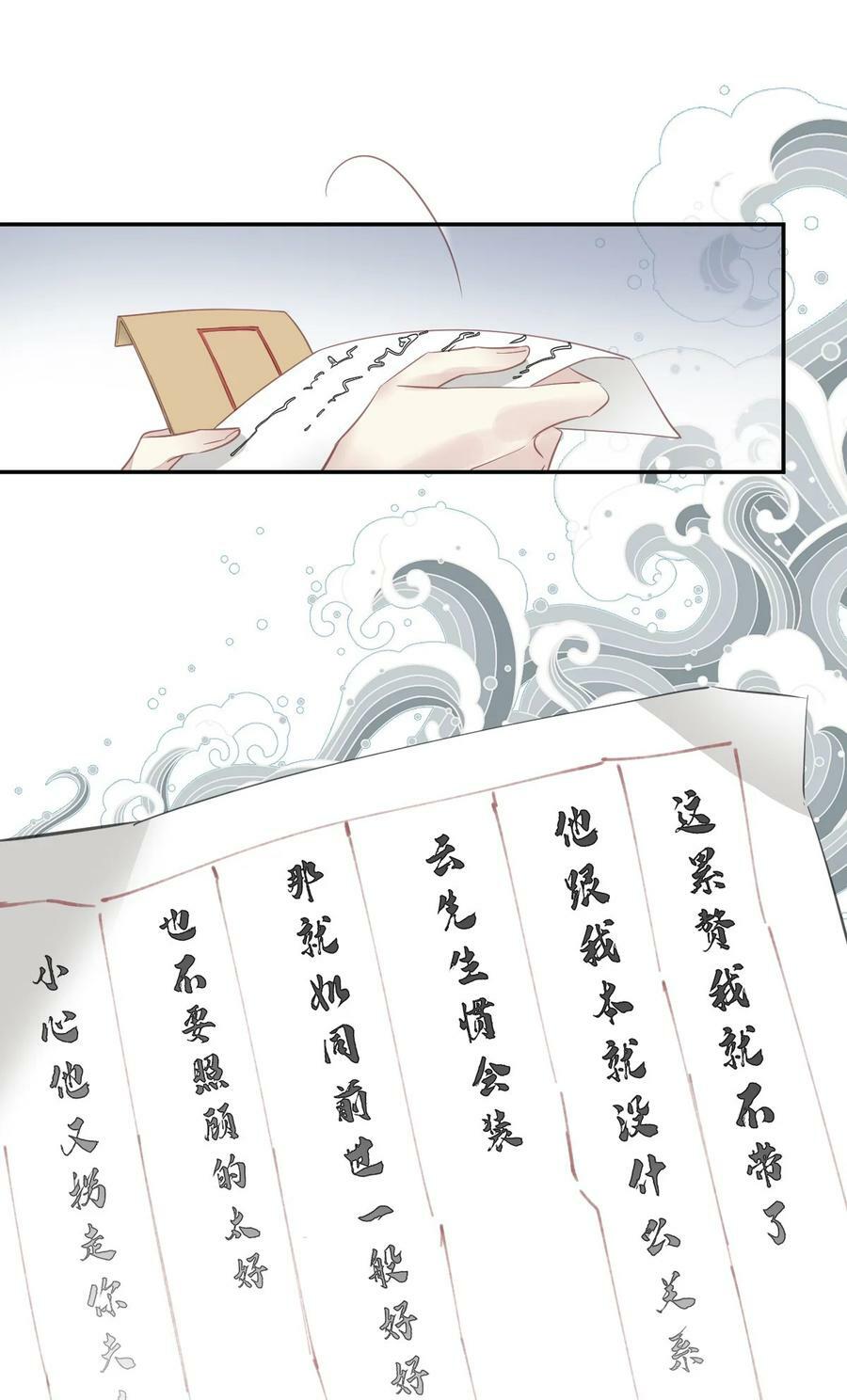 162 一辈子的小姑姑5