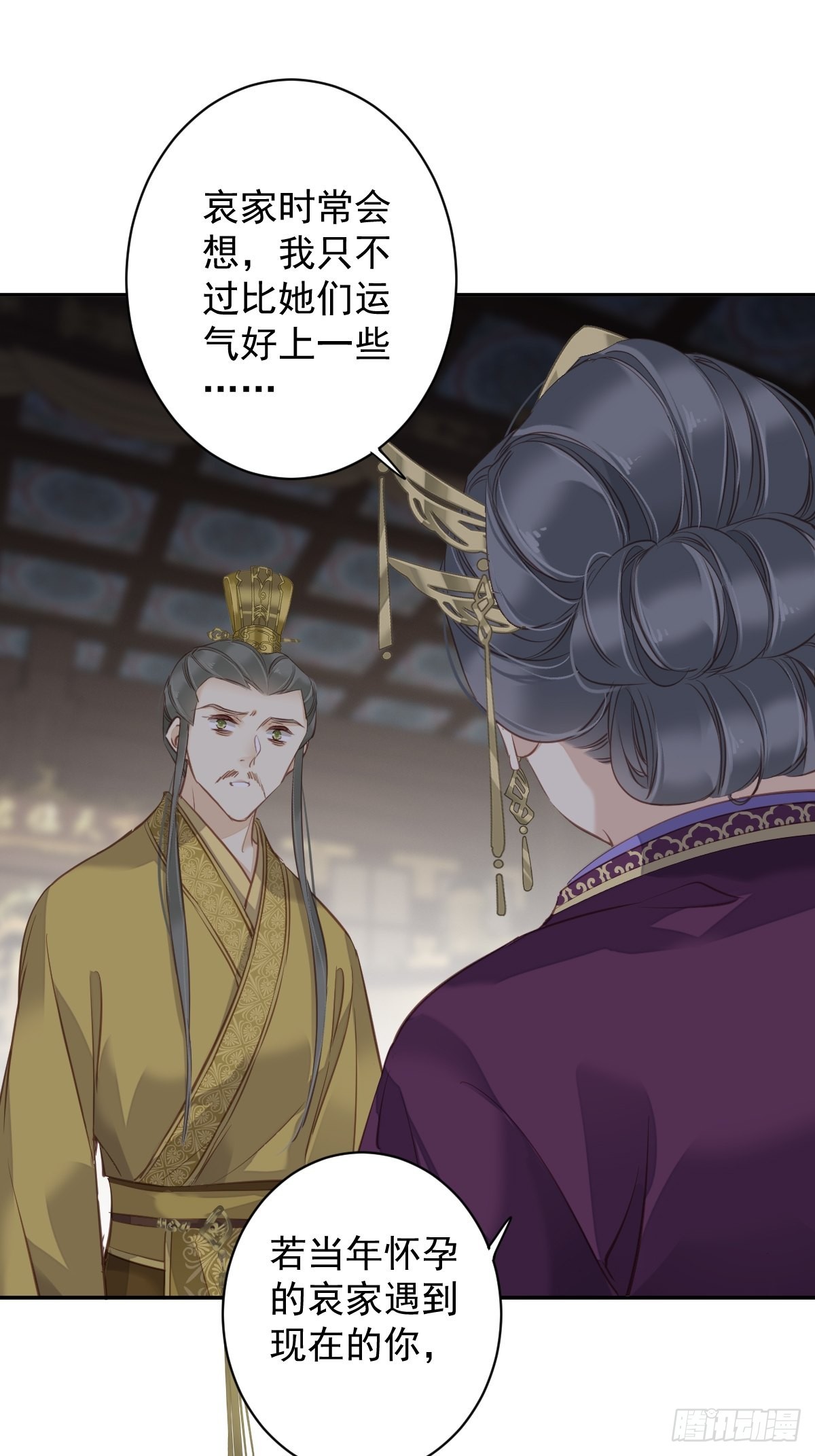 第113话 朕亲手送你一程27
