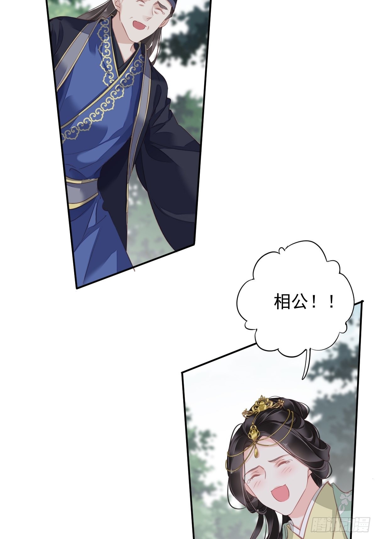 第110话 我要的就是这个13