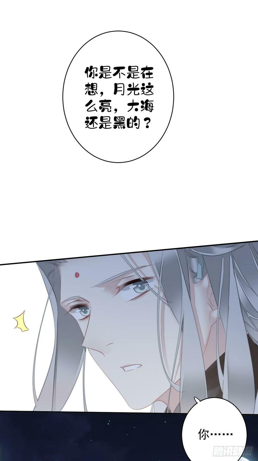 第146话 哄男人17