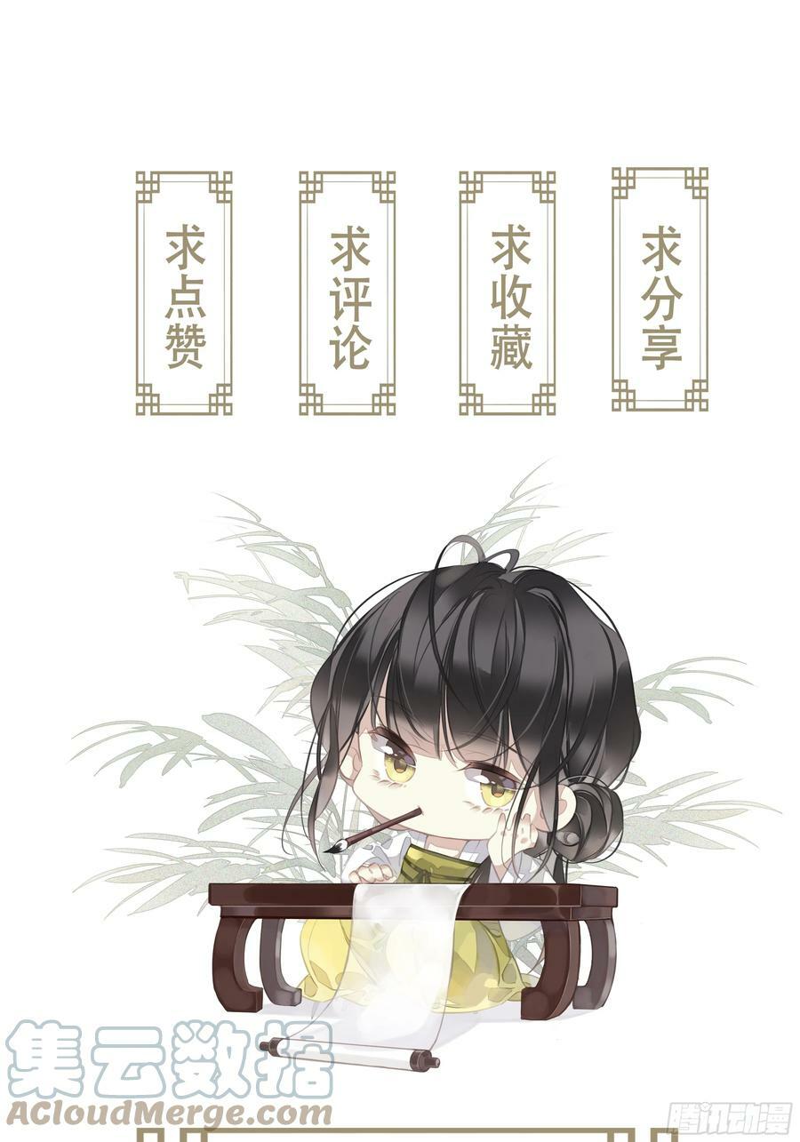 第148话 最贵的位置40