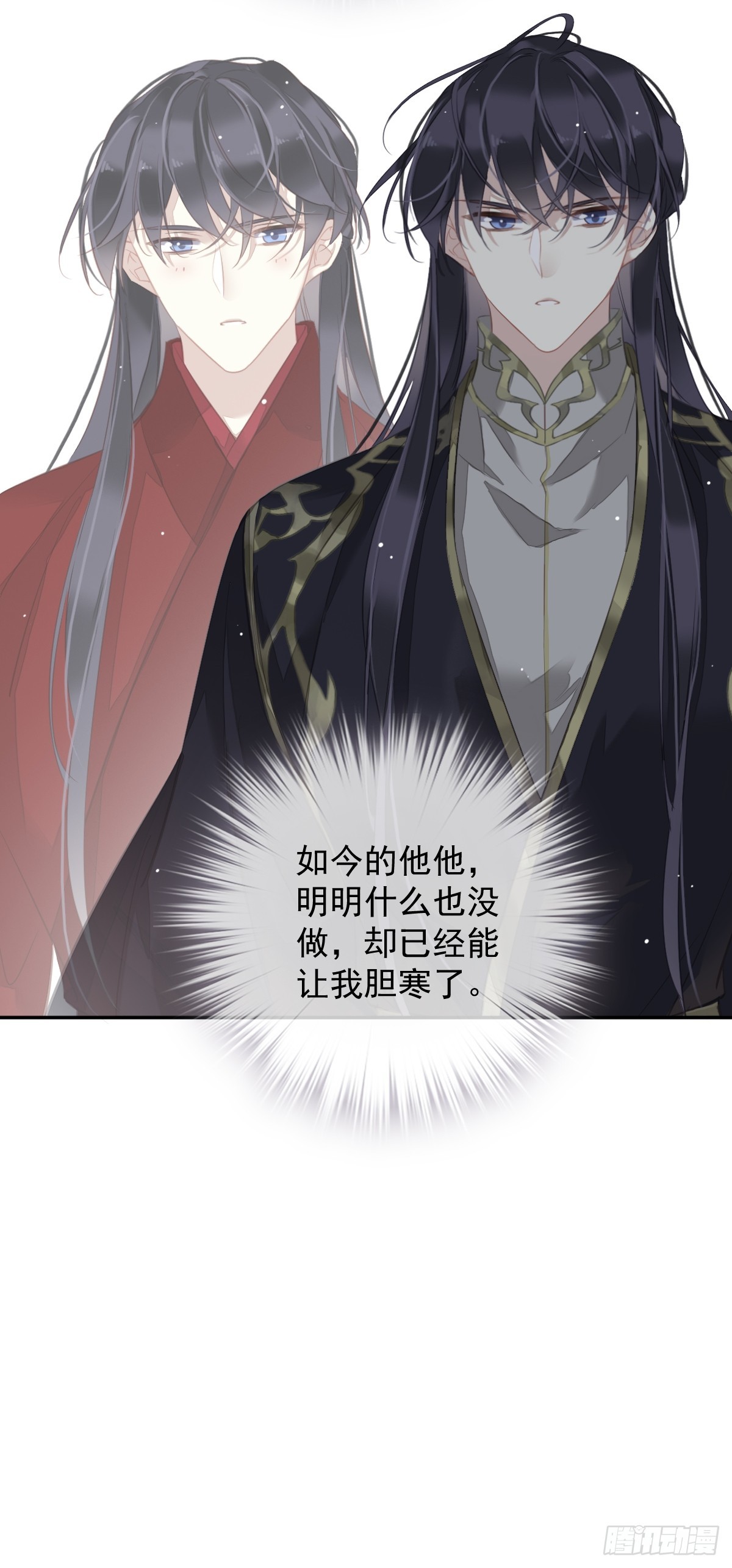 第133话 她会选我27