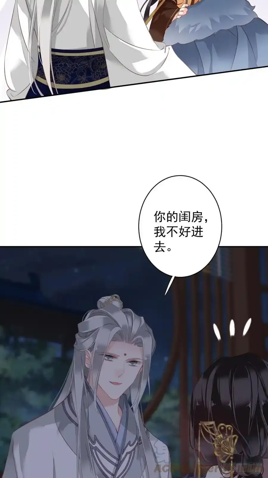 第89话 你的杀心太重了34