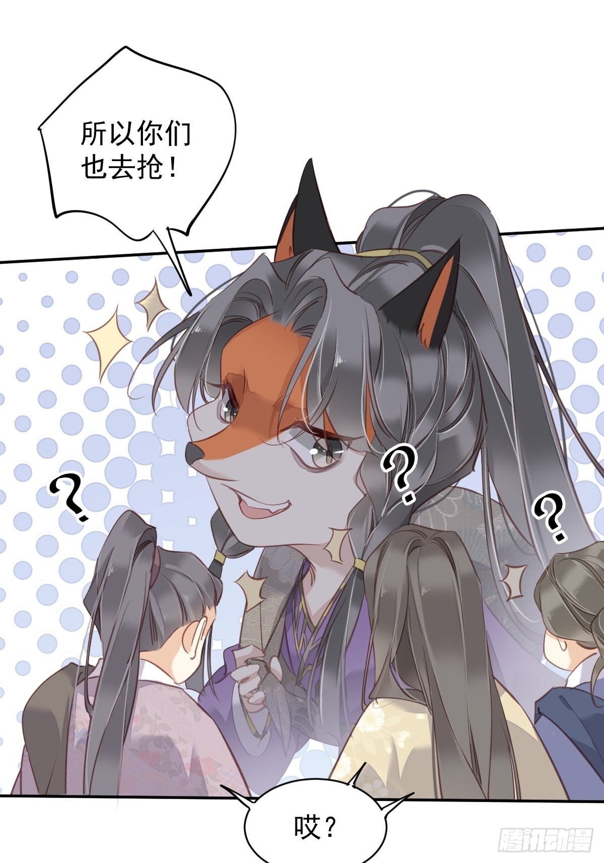 第120话 我要试一试36