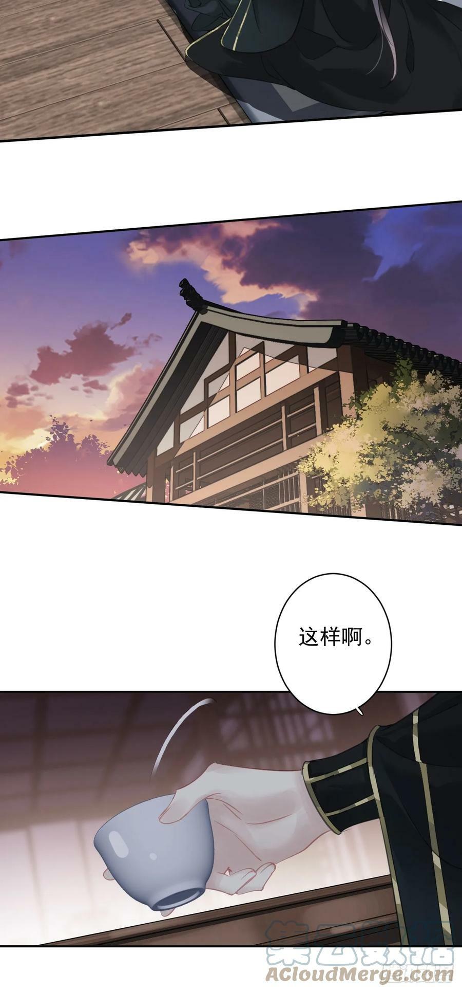 第145话 分居8