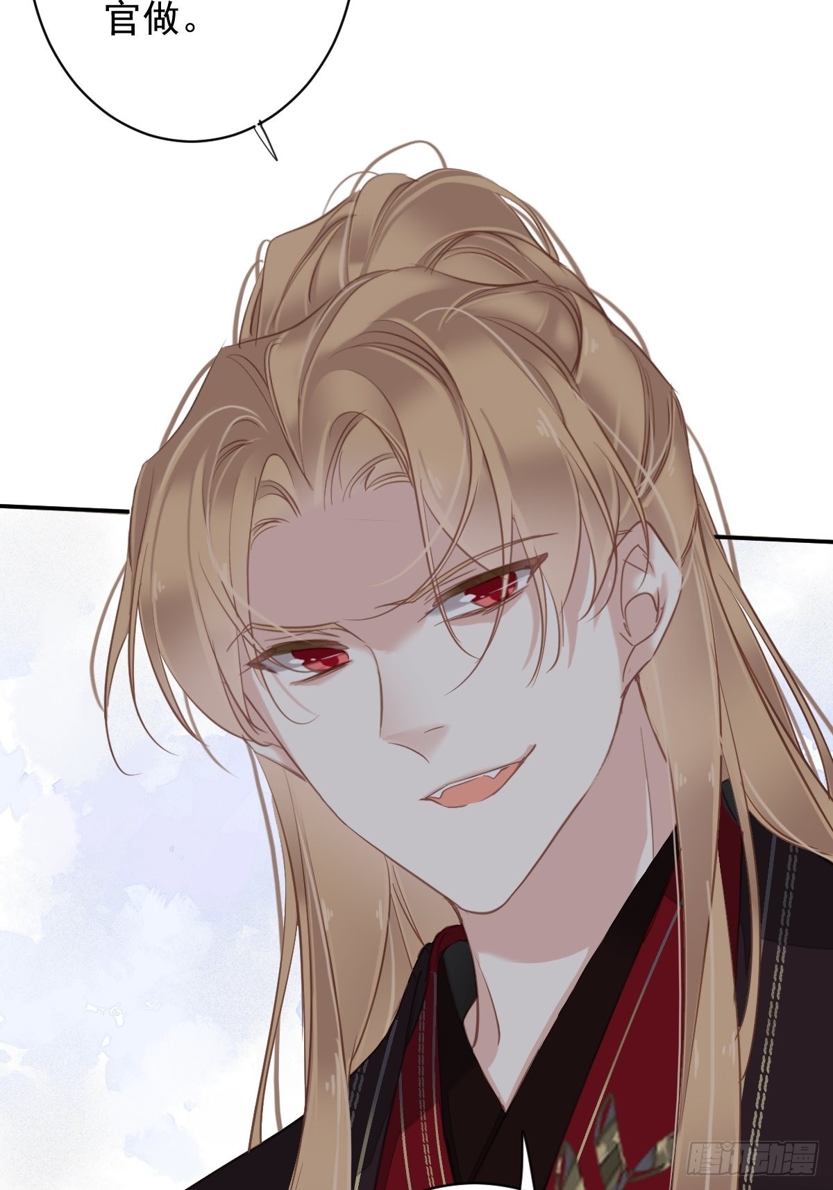 第114话 师大人42