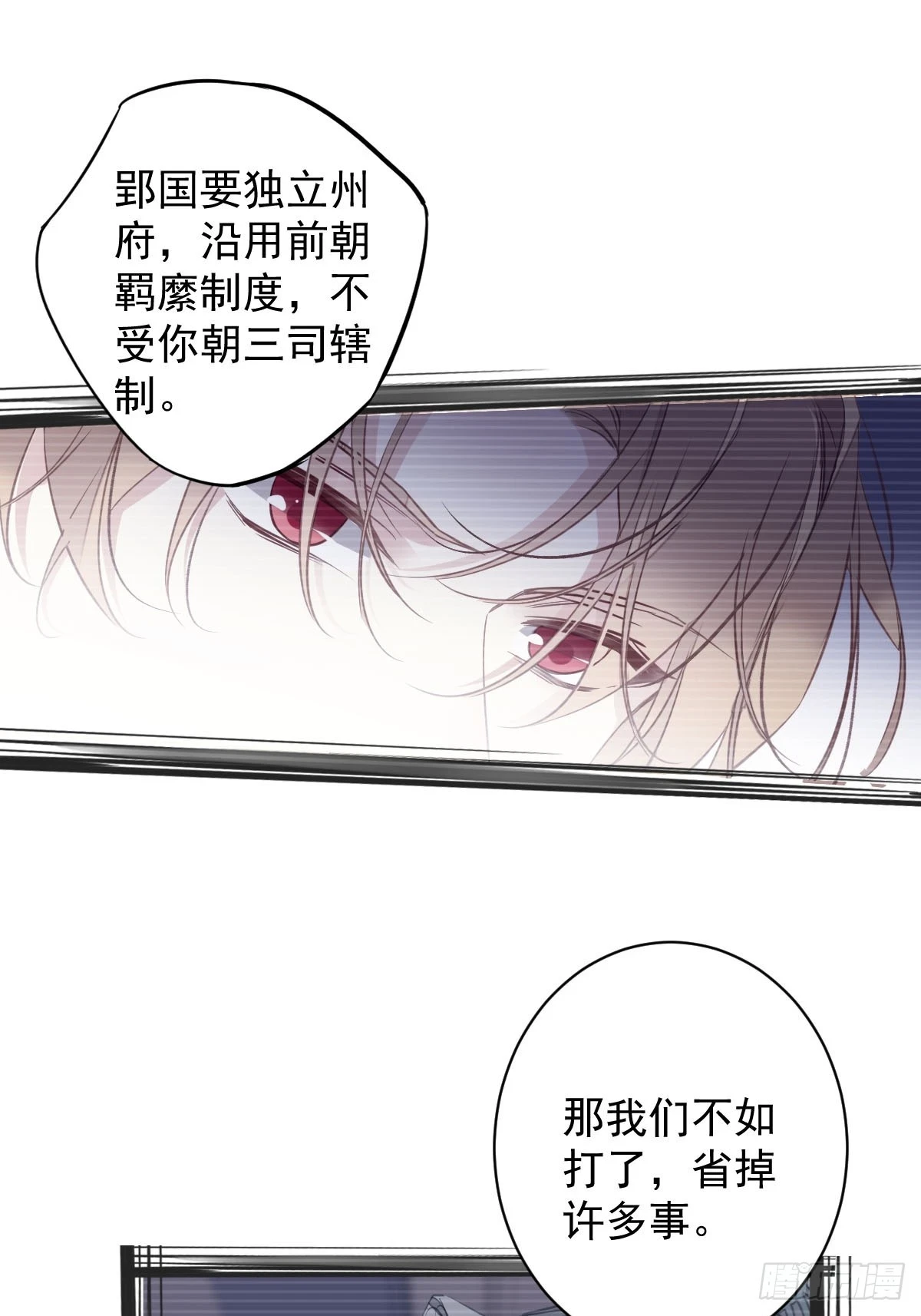 第143话 约定？5