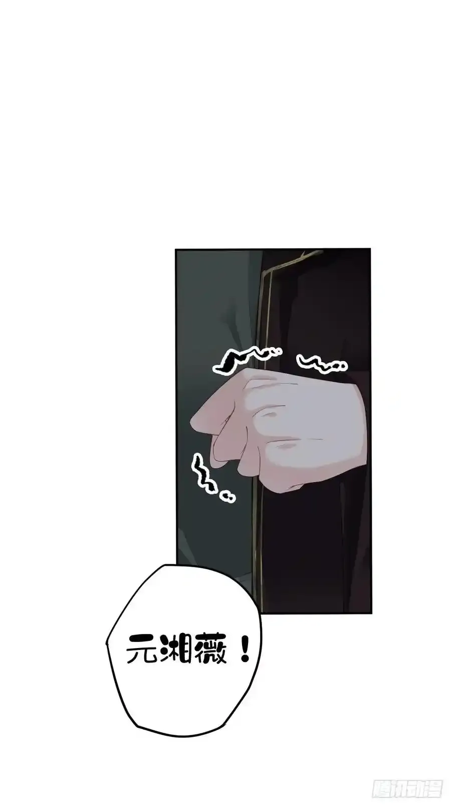 第59话 先生，心动了吗？29