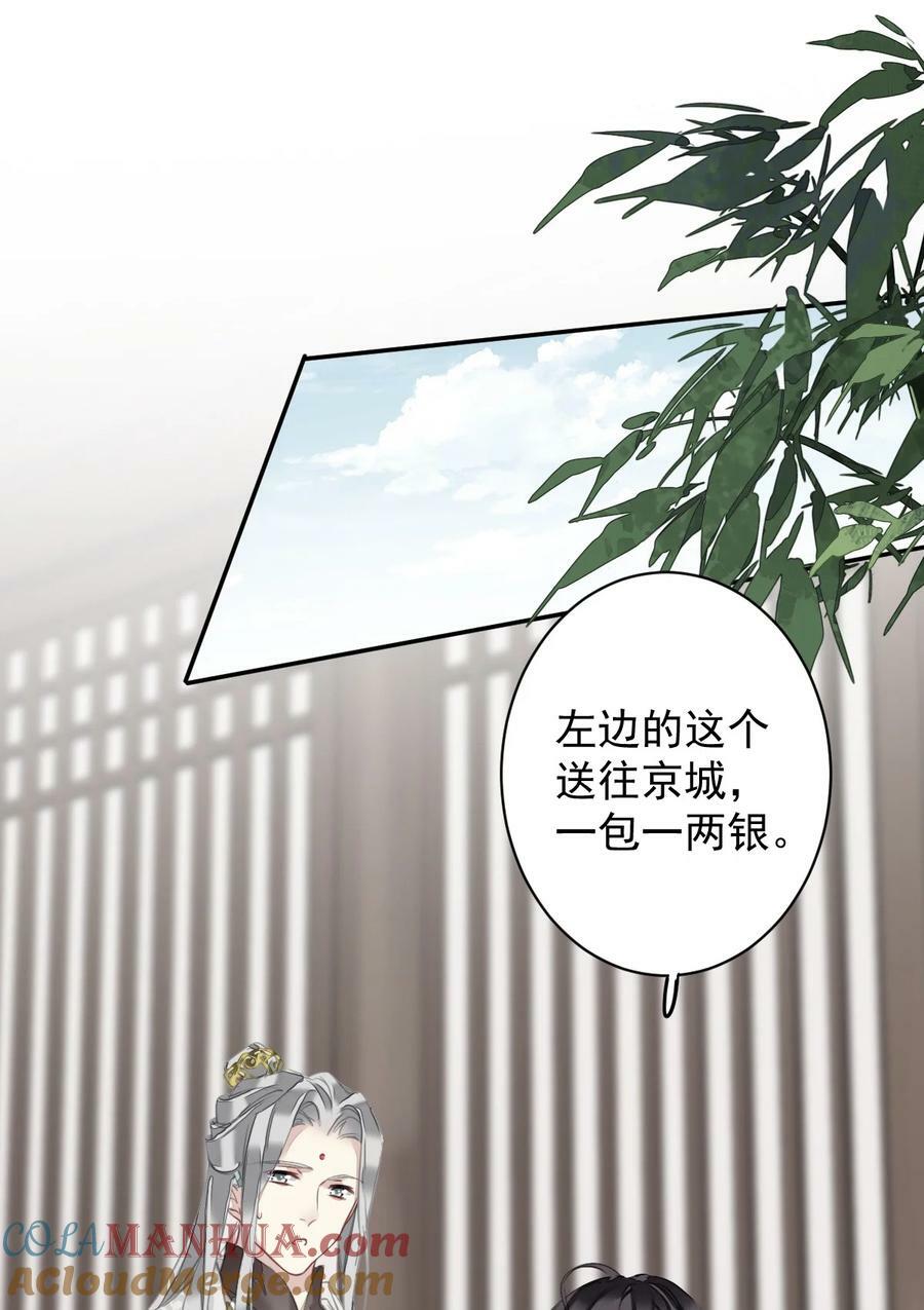 153 我就是想你了2