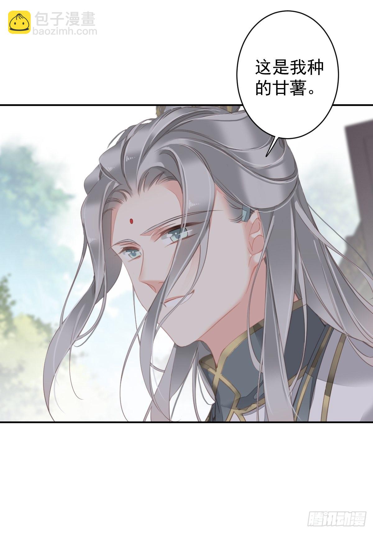 第103话 名声所累40