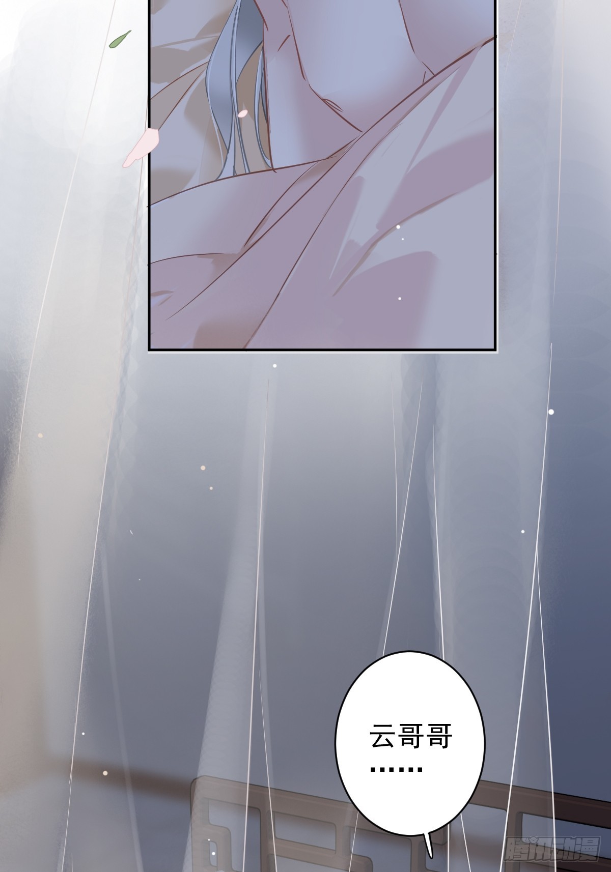第136话 未来还长24