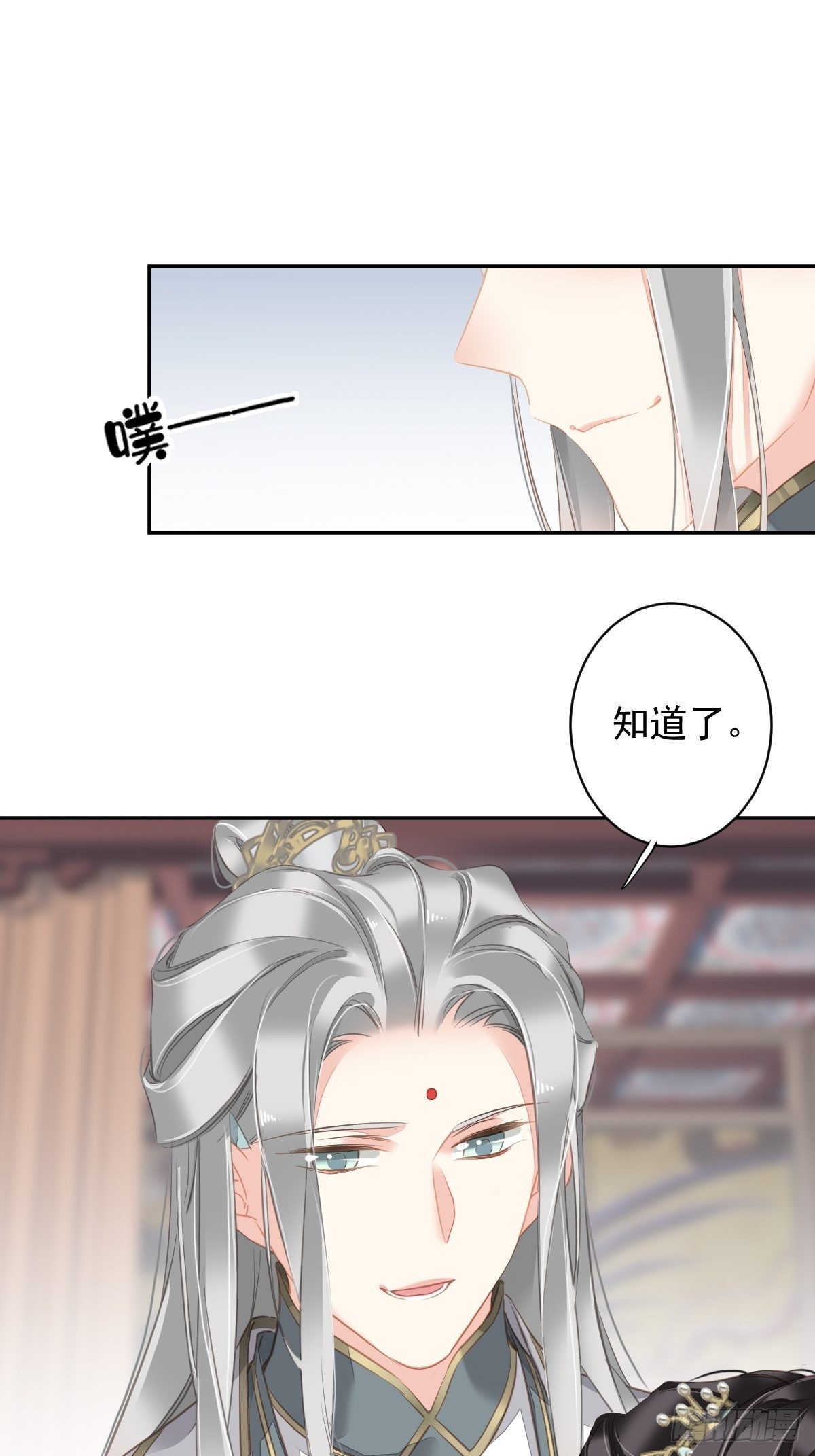 第108话 亡命鸳鸯12