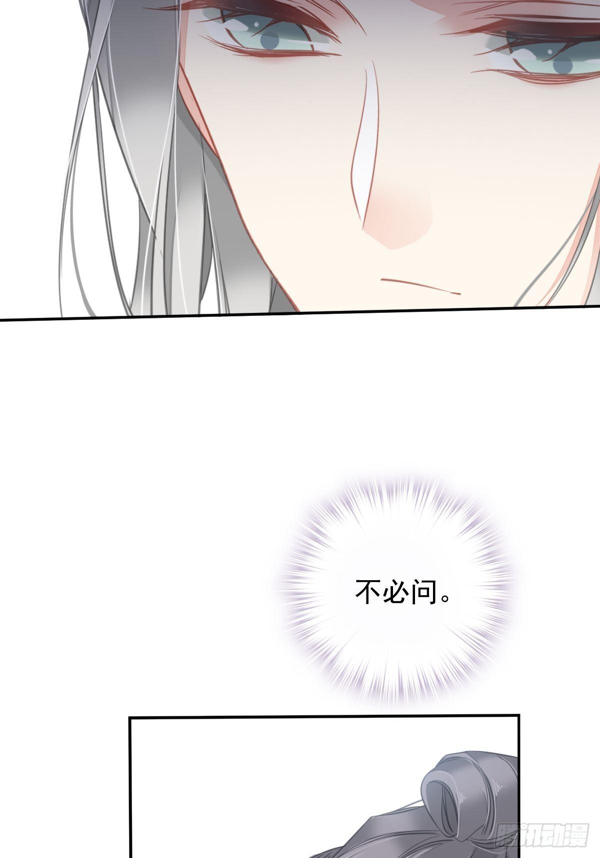 第95话 到底是做不到不在意9