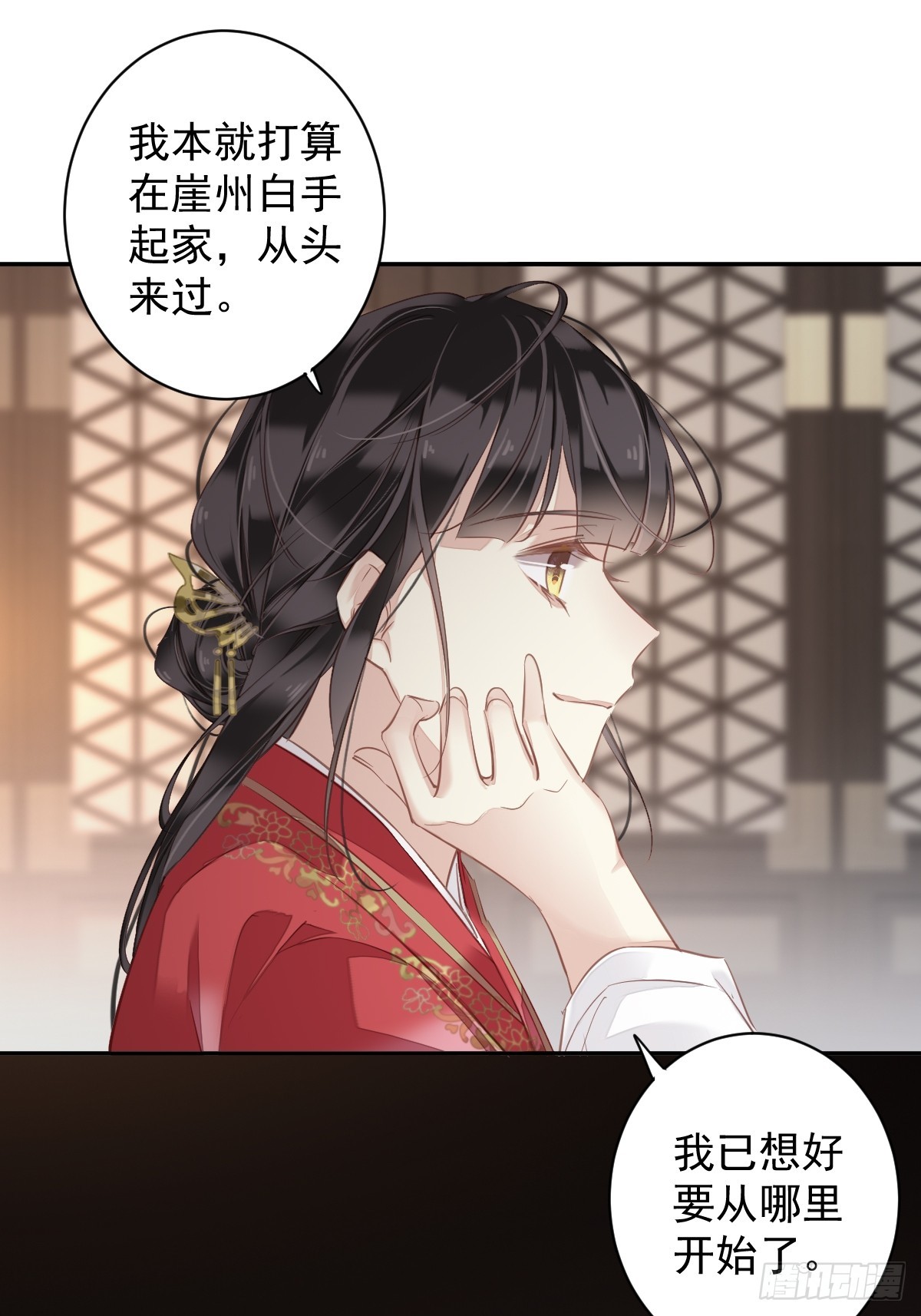 第136话 未来还长10
