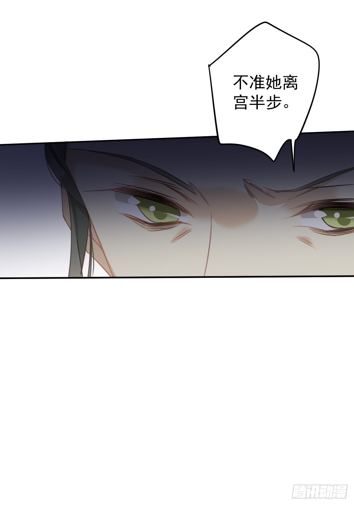 第107话 傻姑娘31