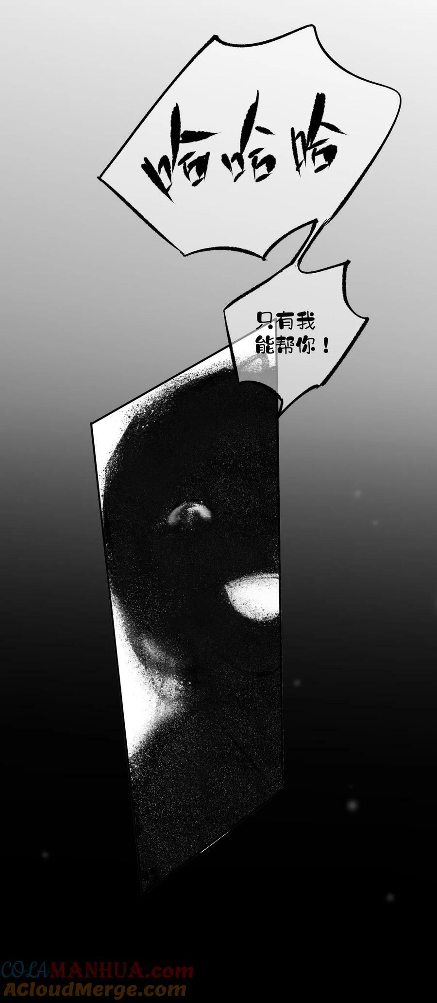 162 一辈子的小姑姑18