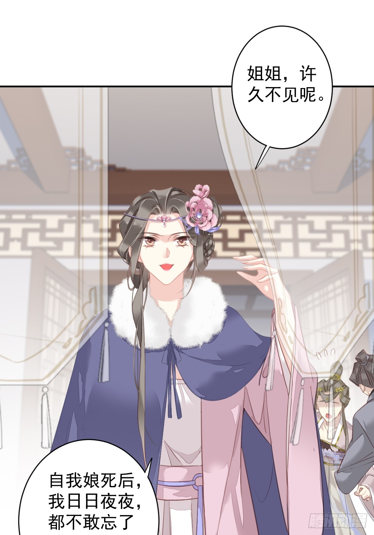 第130话 姐姐不是善人2