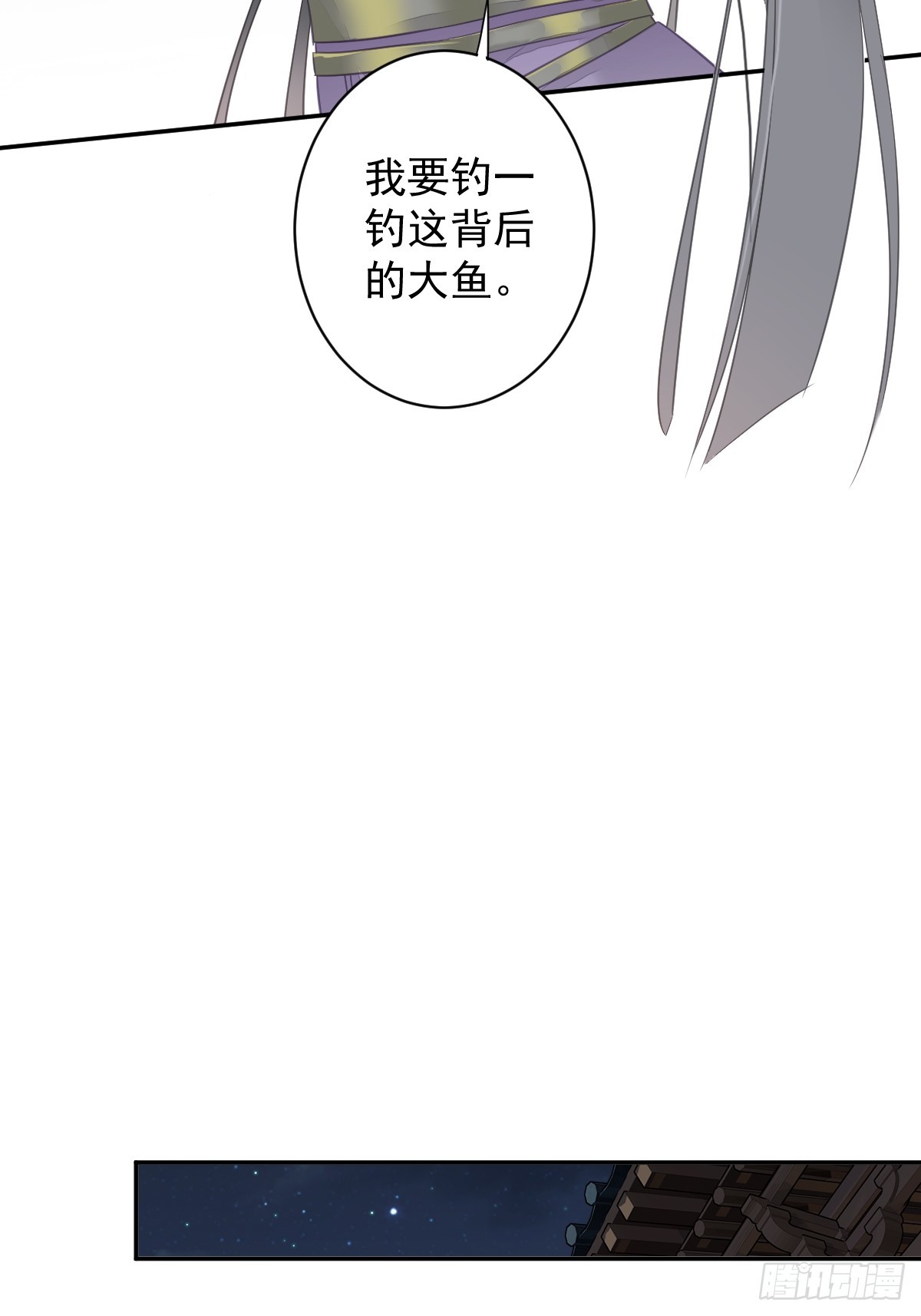 第132话 树欲静而风不止35