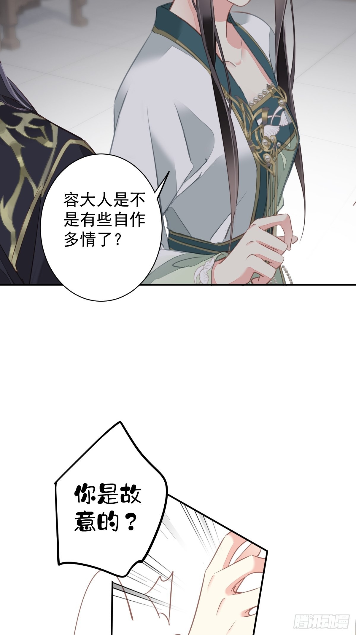第118话 居然是她！32