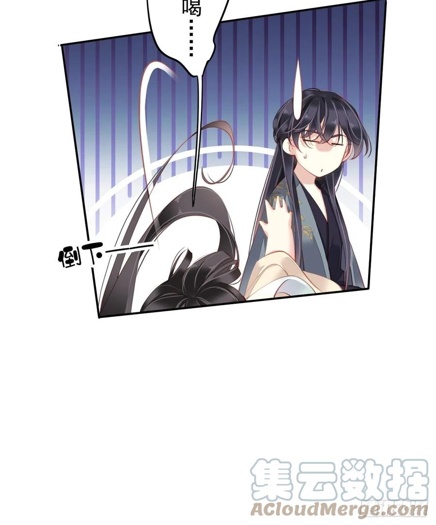 第81话 踩着我的尸体上位的15