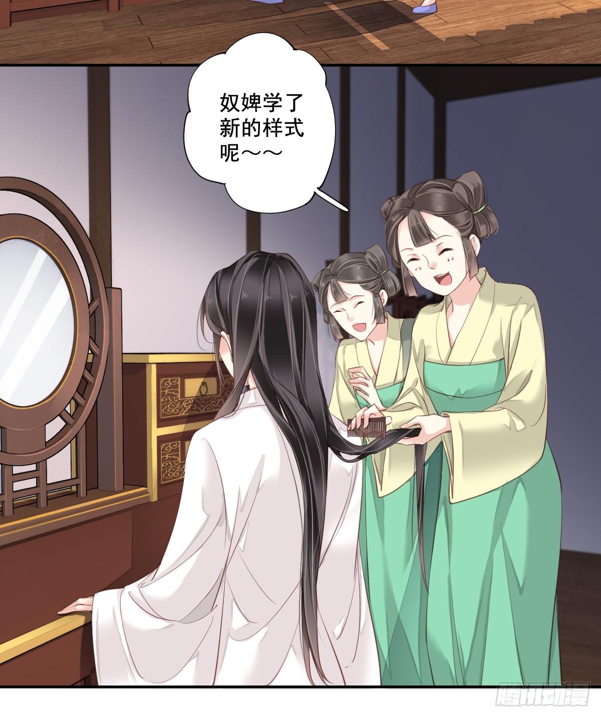 第1话 可惜了我这条狗命35