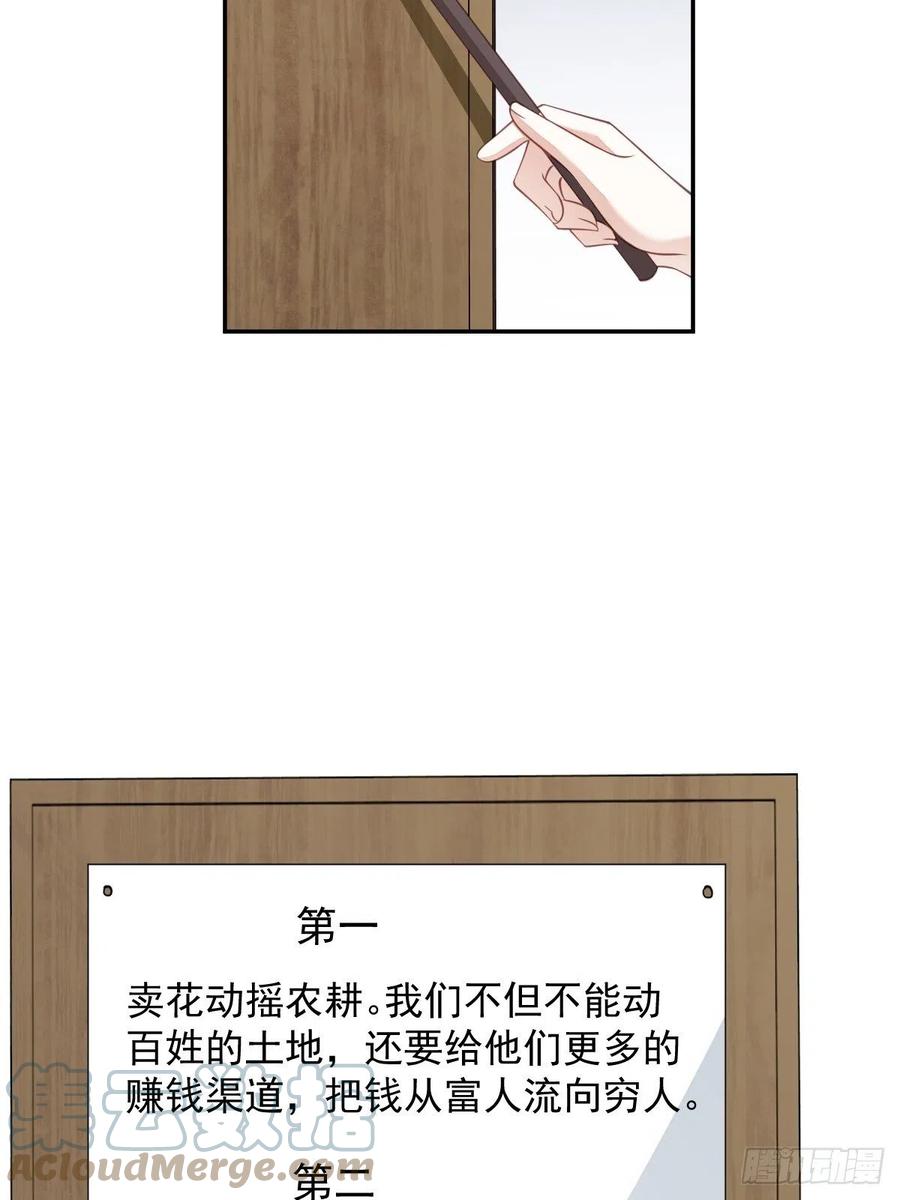 我愿与你共谈棋局15