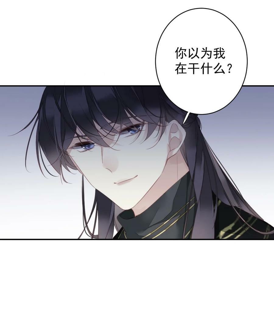 155 你以为我在干什么29