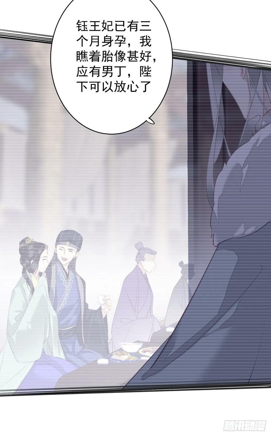 第147话 我们以后好好的17