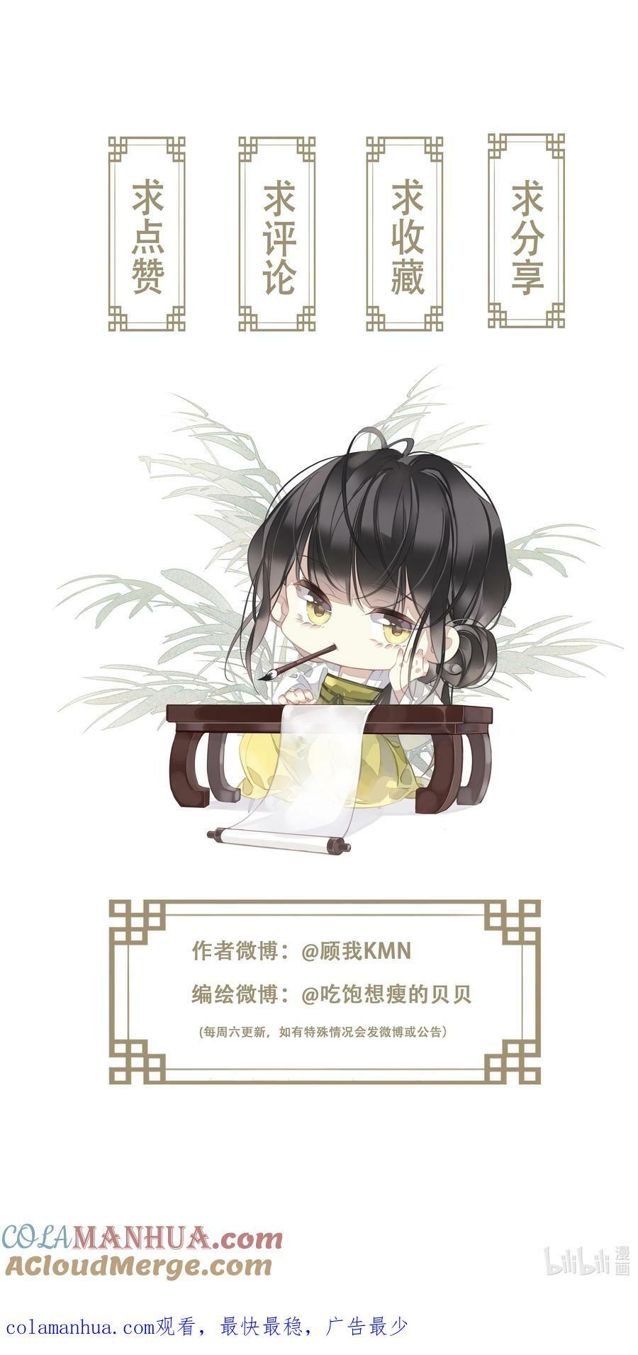 153 我就是想你了38