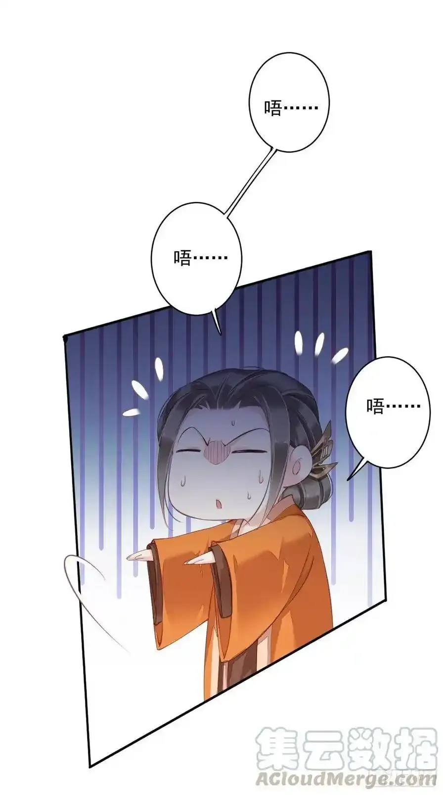 第54话 你已经心动了39