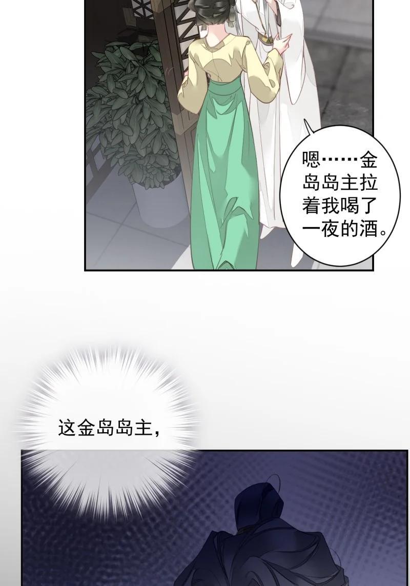 181 第170话 死期27