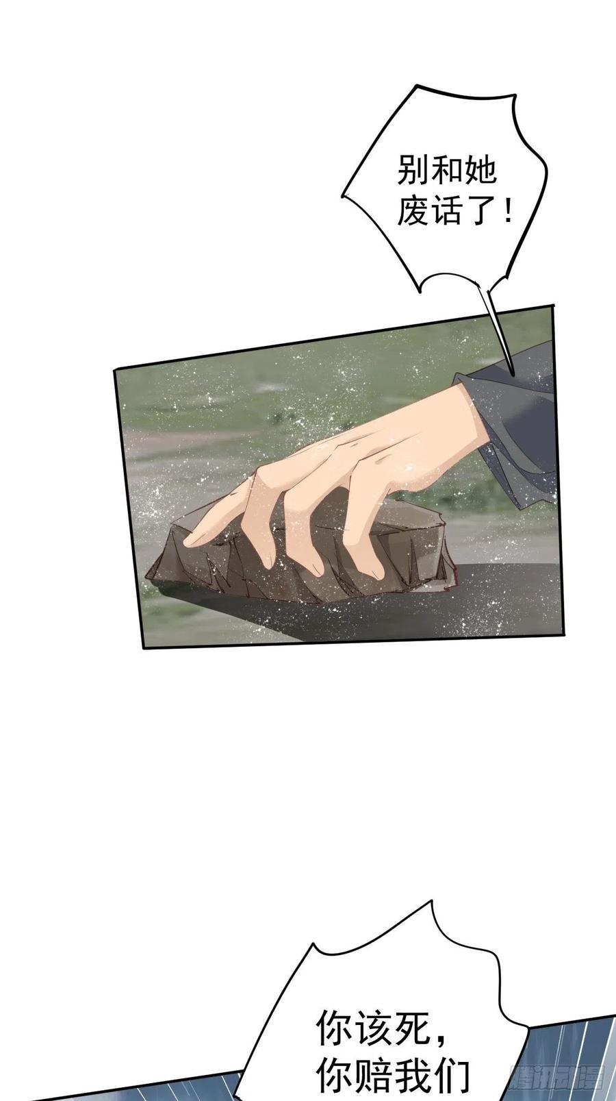 第65话 我会把持不住的21