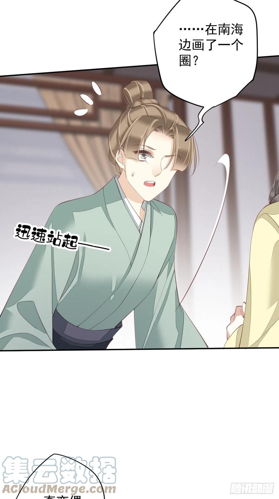 第78话 奇变偶不变54