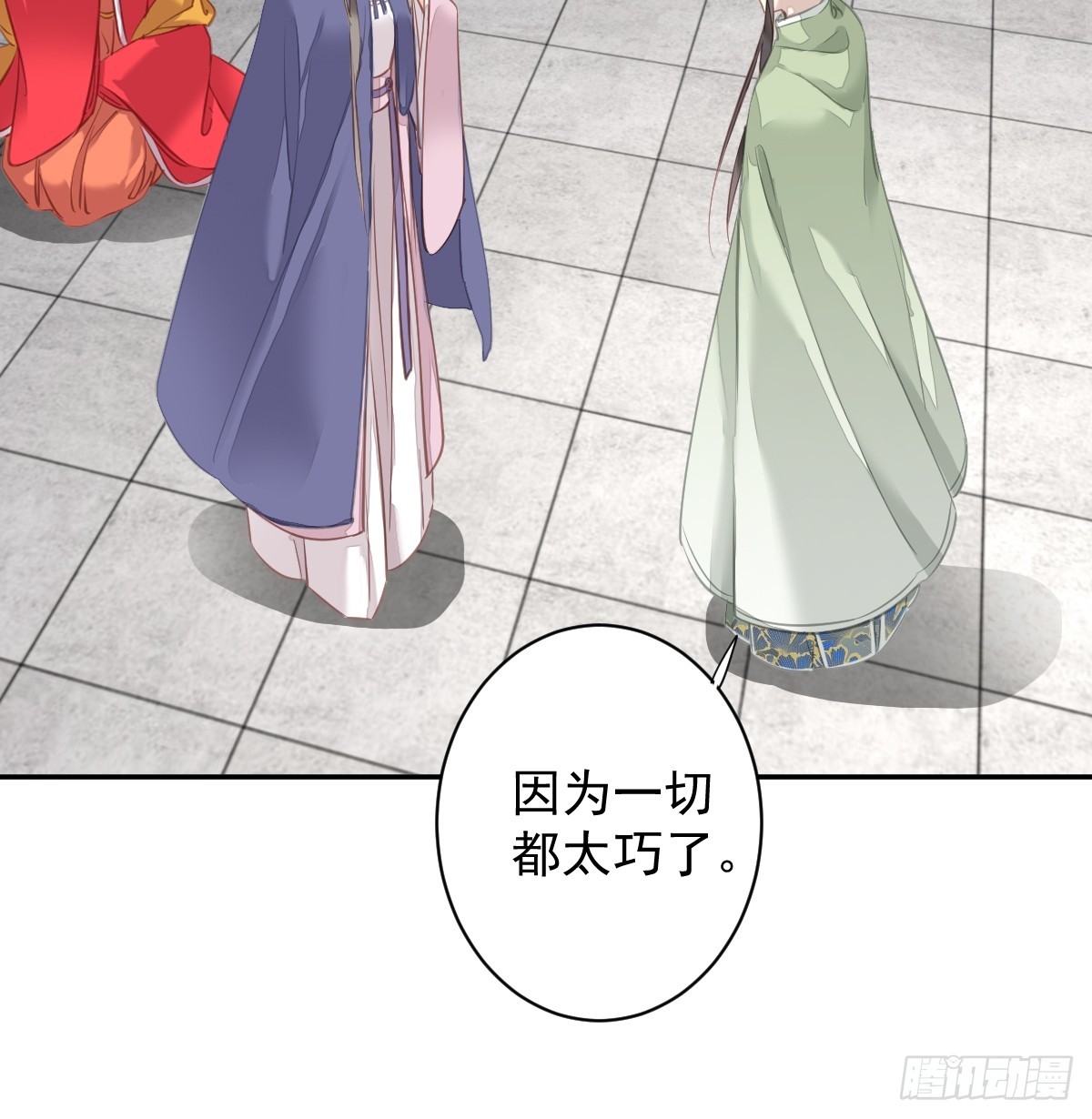 第130话 姐姐不是善人7