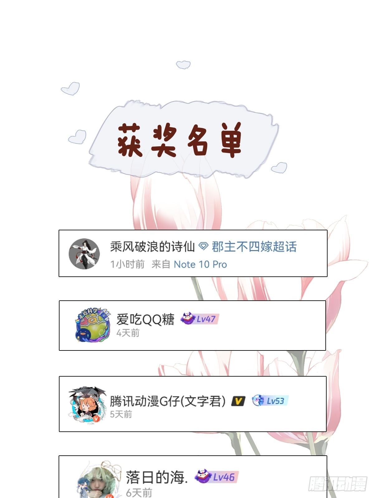 第127话 她只是一个女人32