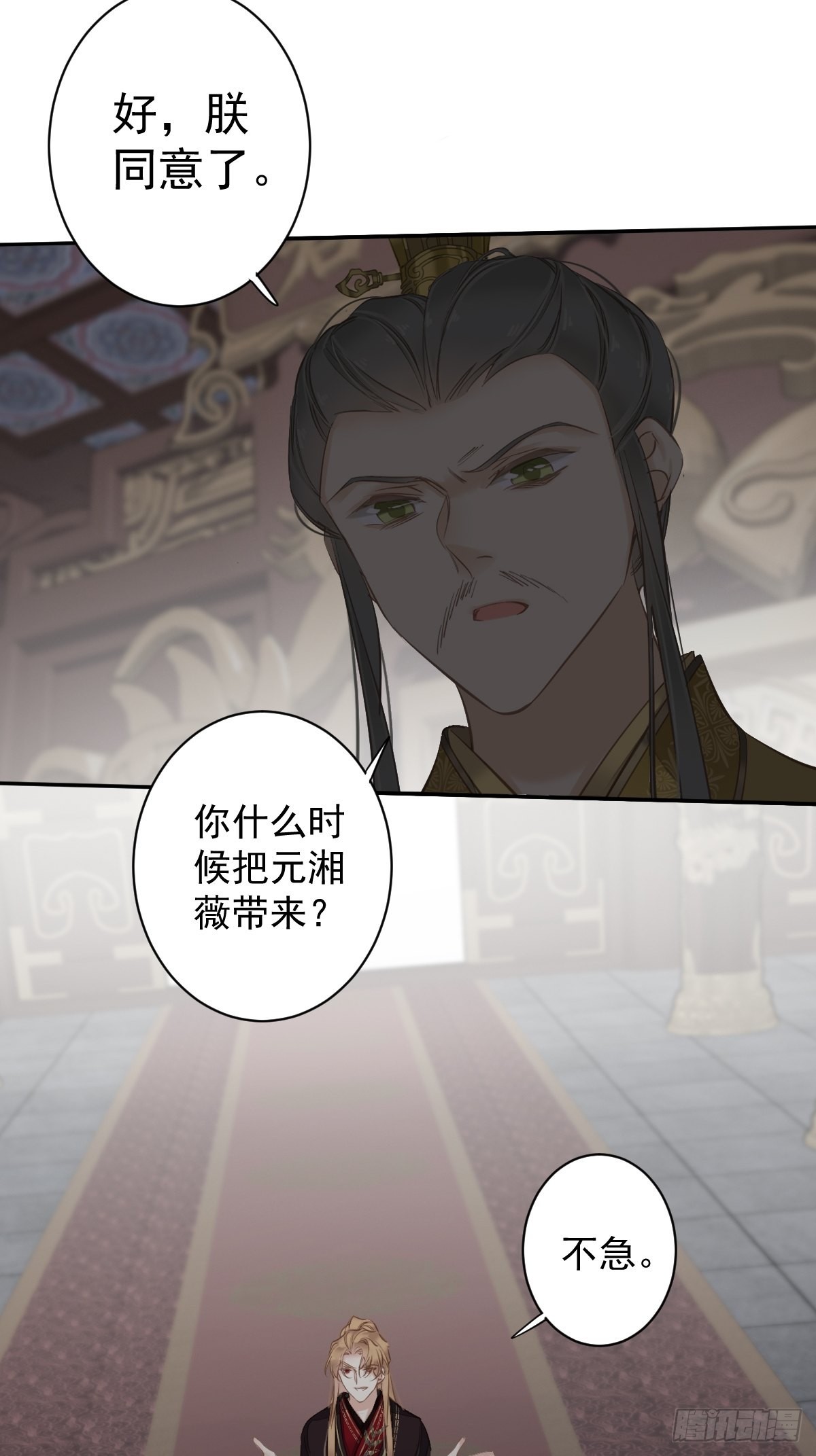 第111话 你会恨我吗14