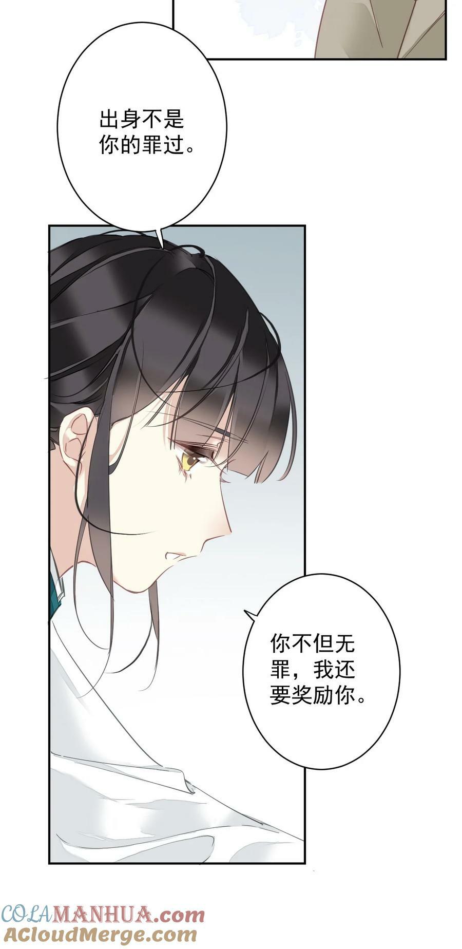 161 展现“包容”的时候4